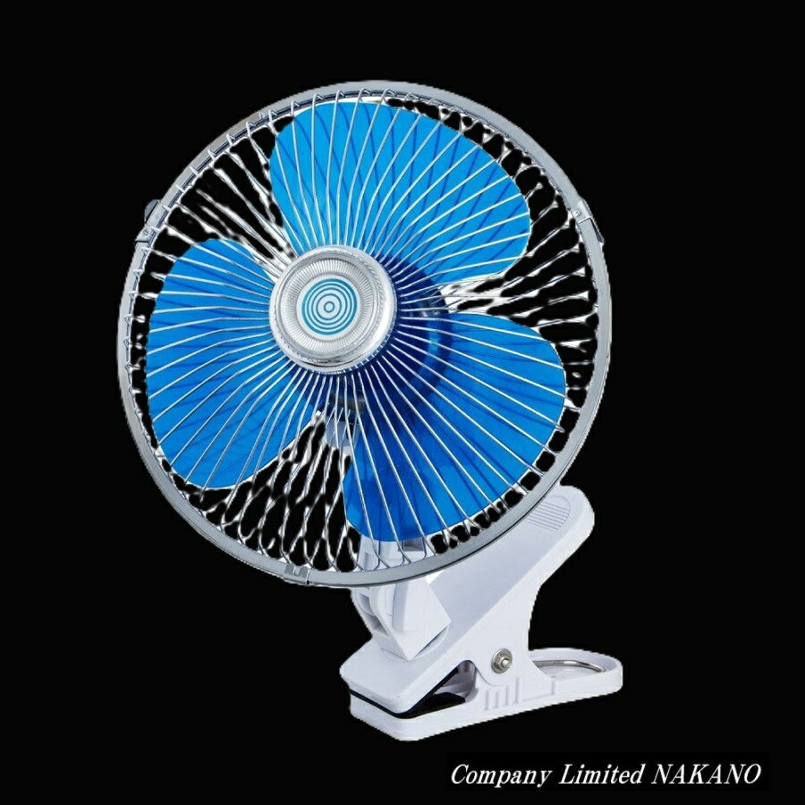 楽天市場】軽トラック用 扇風機 12V 8インチ 590368 自動首振/角度