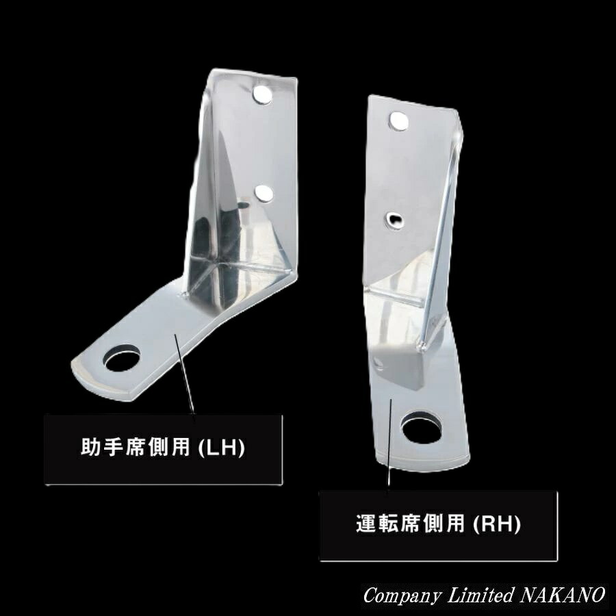 楽天市場】トラック用 ピラータイプ アンテナステー R/L 509417 2000