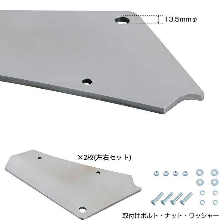 楽天市場】トラック用 フォグランプ取付ステー 17プロフィア用 R/L