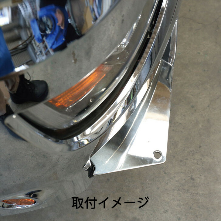 楽天市場】トラック用 フォグランプ取付ステー 17プロフィア用 R/L