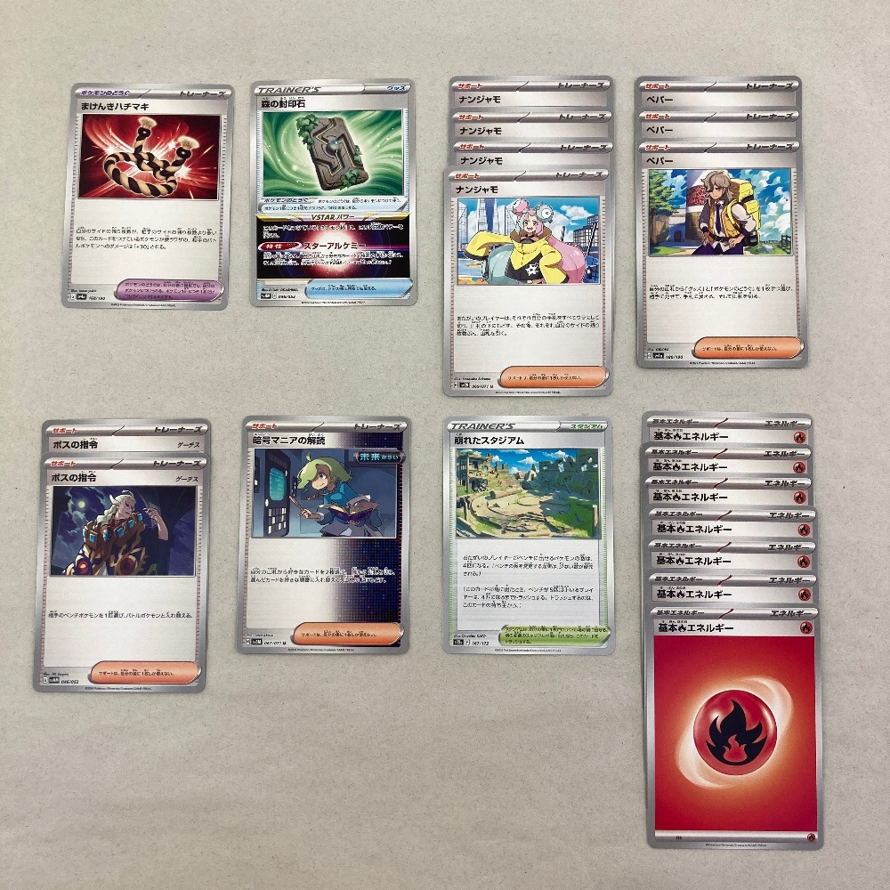 楽天市場】03w01841 ポケモンカードゲーム 構築済み デッキ リザードン