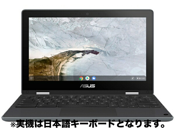 楽天市場】c204ma－bu0030 ノートパソコン chromebookの通販