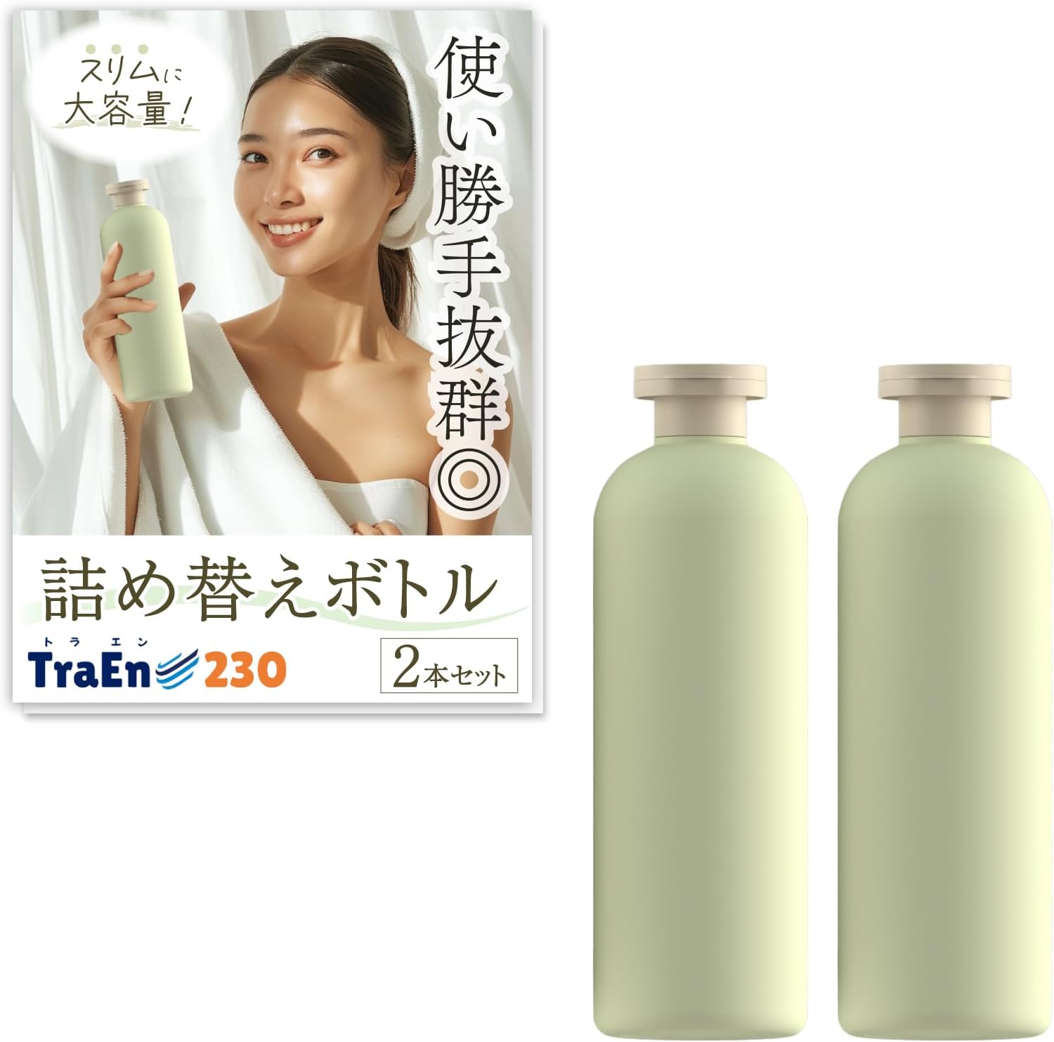 楽天市場】詰め替えボトル シャンプーボトル 旅行用 トリートメント