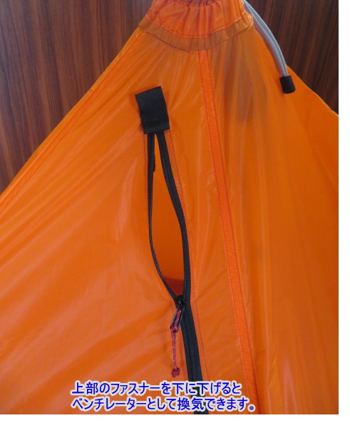 楽天市場】ストックシェルター2G 第二世代高性能生地モデル : 信州