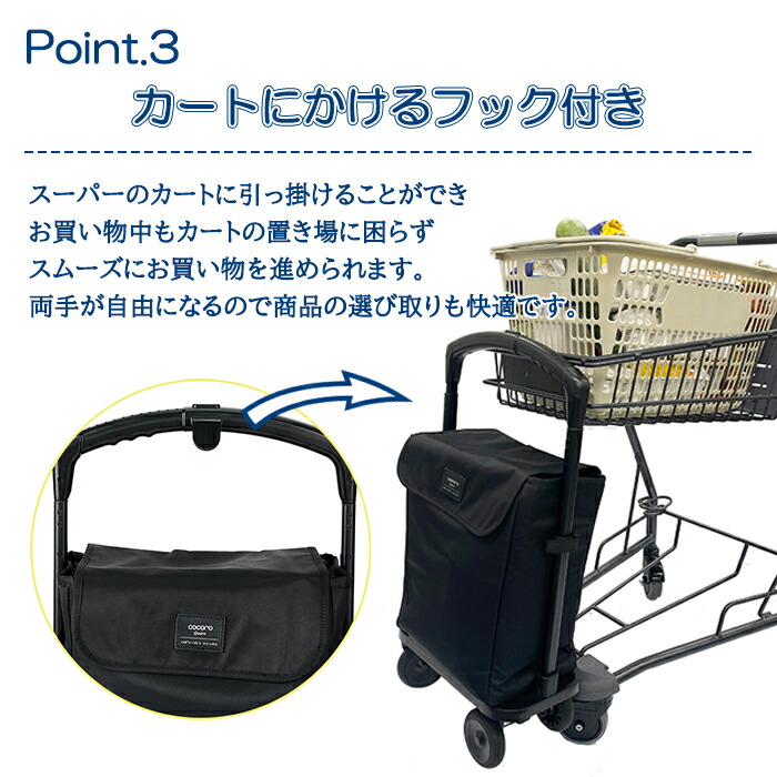 楽天市場】COCORO ココロ 横押し4輪カート デランナ 19L ショッピング