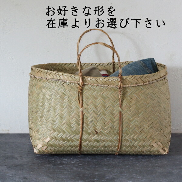 楽天市場】松野屋 ラオス バンブー マルシェ かご バッグ 竹籠 竹かご
