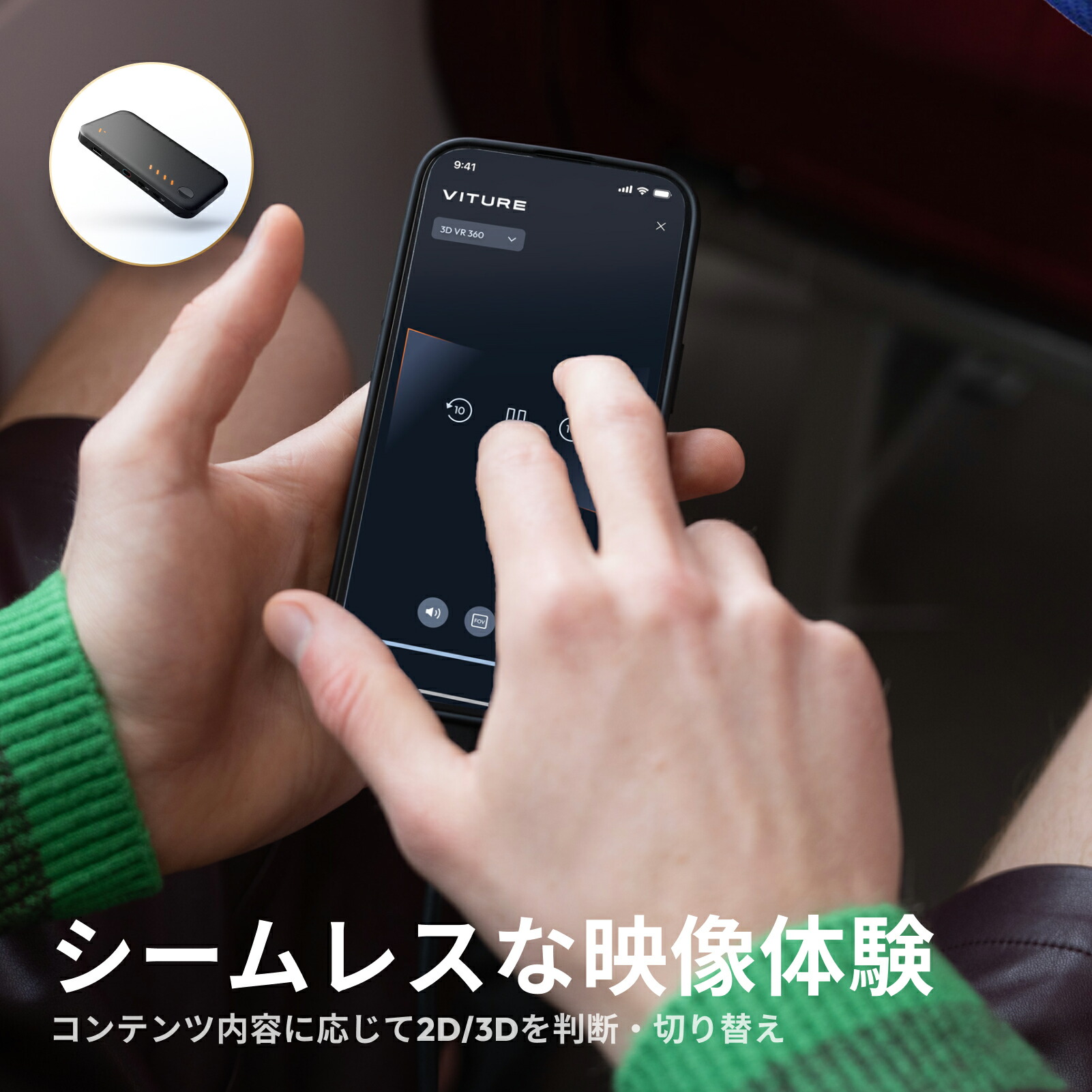 楽天市場】VITURE Pro モバイルドック HDMI機器に接続可能 3D