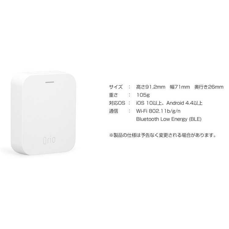 楽天市場】【安心の正規販売代理店】キュリオロック Qrio lock + Qrio