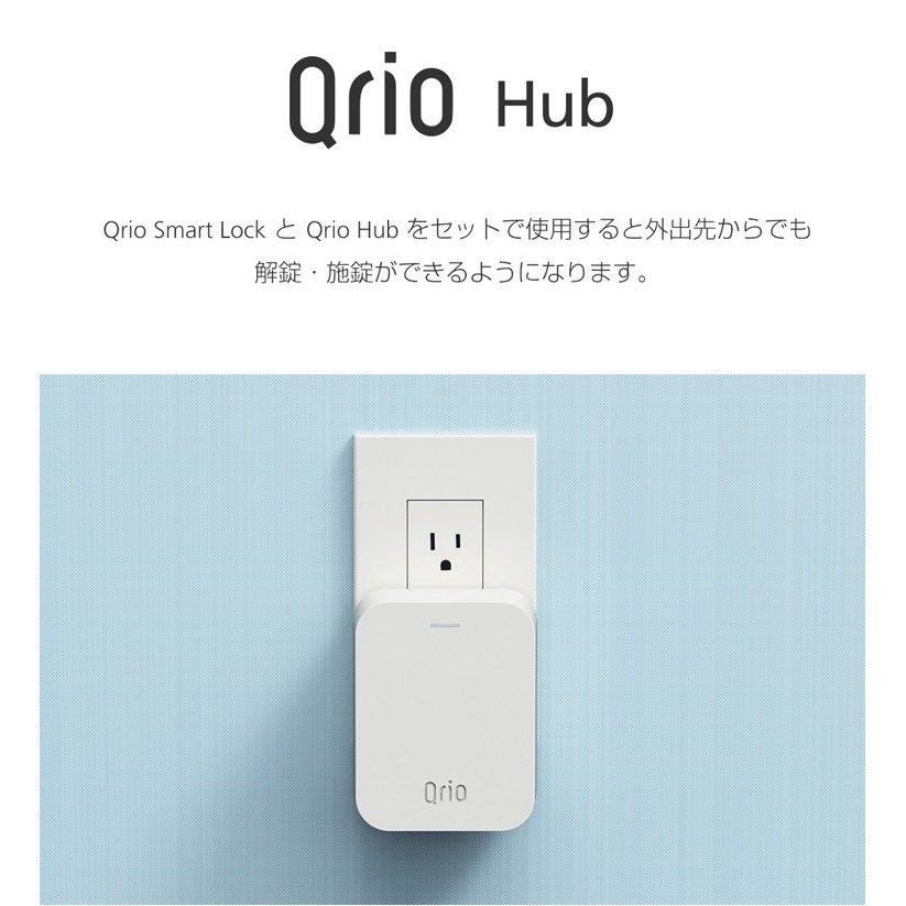 楽天市場】【安心の正規販売代理店】キュリオロック Qrio lock + Qrio