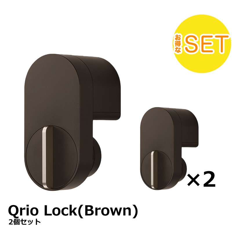Qrio Lock Q-SL2 【2セット】 Amazon.co.jp: 【Qrio Lock セット商品】キュリオロック ブラック