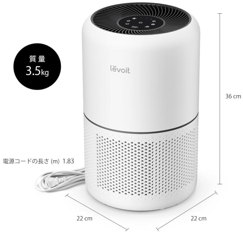 楽天市場】【在庫品】Levoit (レボイト) 空気清浄機 Core300 Pro 進級