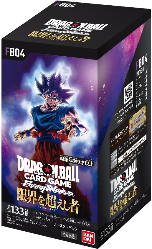 ドラゴンボールカードゲーム box」の人気商品一覧 | 安い商品を通販
