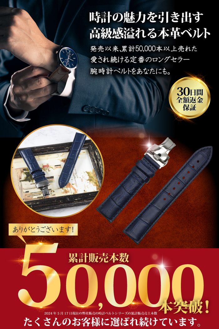 楽天市場】時計ベルト Dバックル 濃紺 ネイビー 革 レザー 16mm 18mm