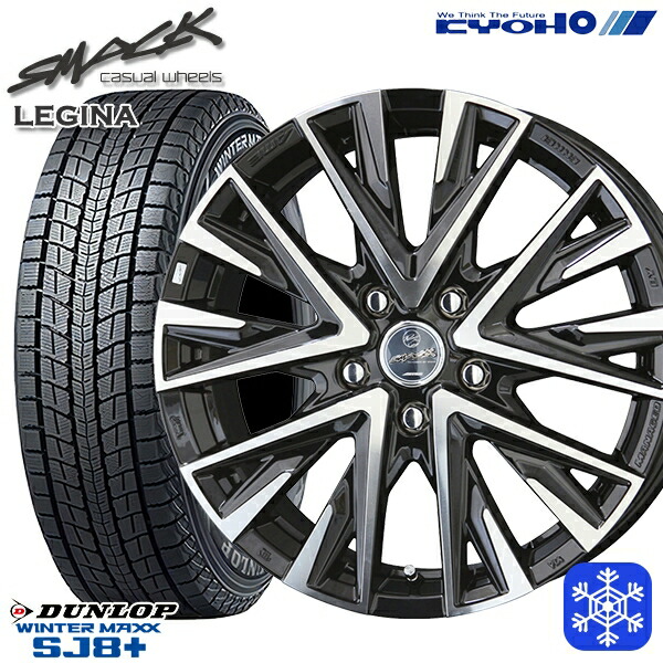 楽天市場】235／55R18 スタッドレス（ブランド共豊コーポレーション