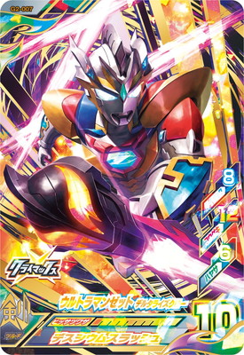 楽天市場】【中古】ウルトラマン フュージョンファイト! ウルトラマン