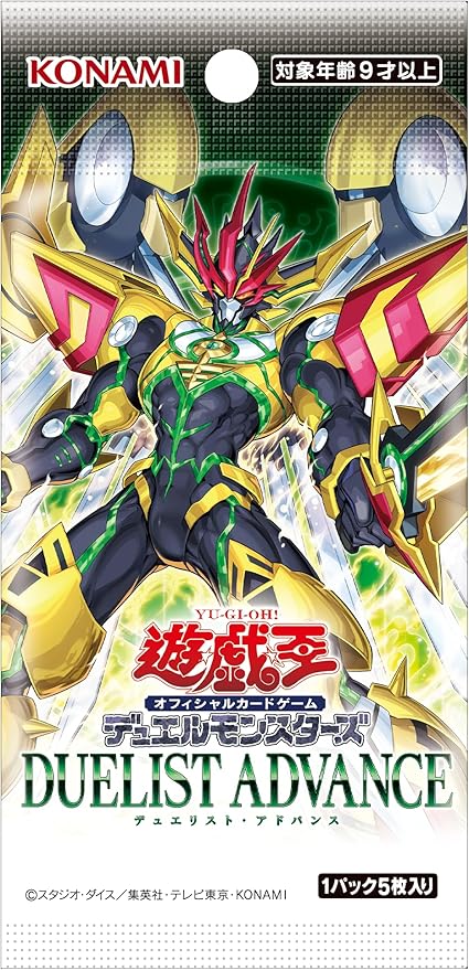 遊戯王OCG DUELIST ADVANCE 未開封BOX3個セットシュリンク付 遊戯王OCG