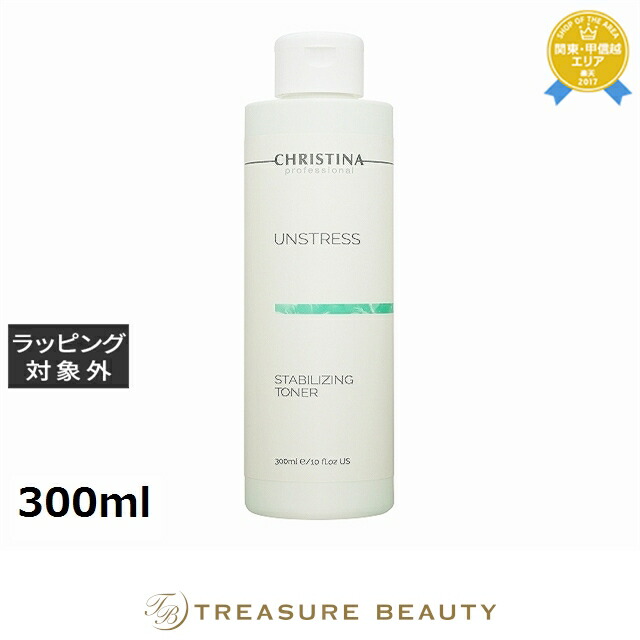 楽天市場】【最大4500円クーポン】送料無料 クリスティーナ アン