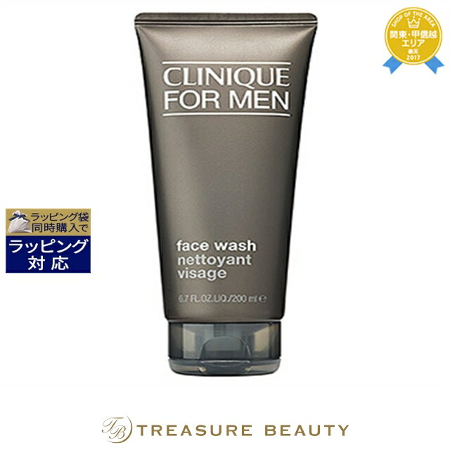 楽天市場】クリニーク フォーメン エクスフォリエーティングトニック