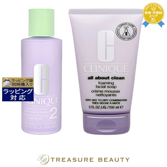 楽天市場】クリニーク クラリファイングローション2 400ml（美容