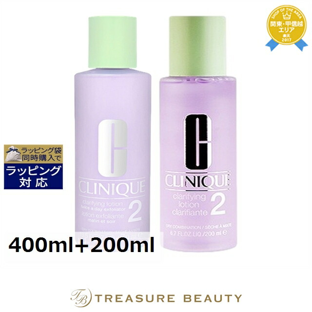 楽天市場】クリニーク クラリファイングローション2 400ml（美容
