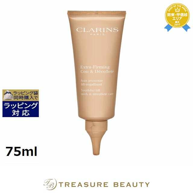 楽天市場】送料無料 クラランス エクストラ ファーミング ネック