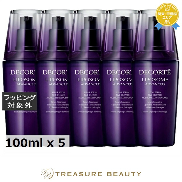 リポソーム アドバンスト リペアセラム100」の人気商品一覧 | 安い商品