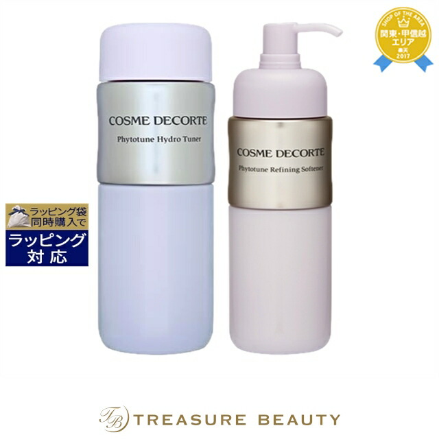 楽天市場】セット（ブランドコスメデコルテ）（スキンケア｜美容