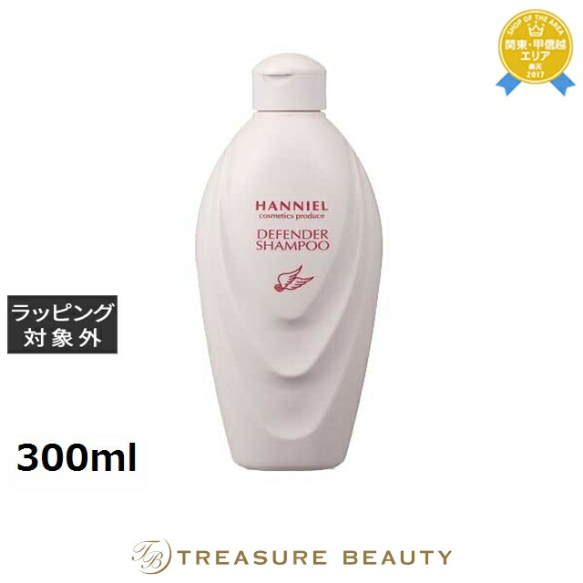 ハニエル ディフェンダーシャンプー」の人気商品一覧 | 安い商品を通販