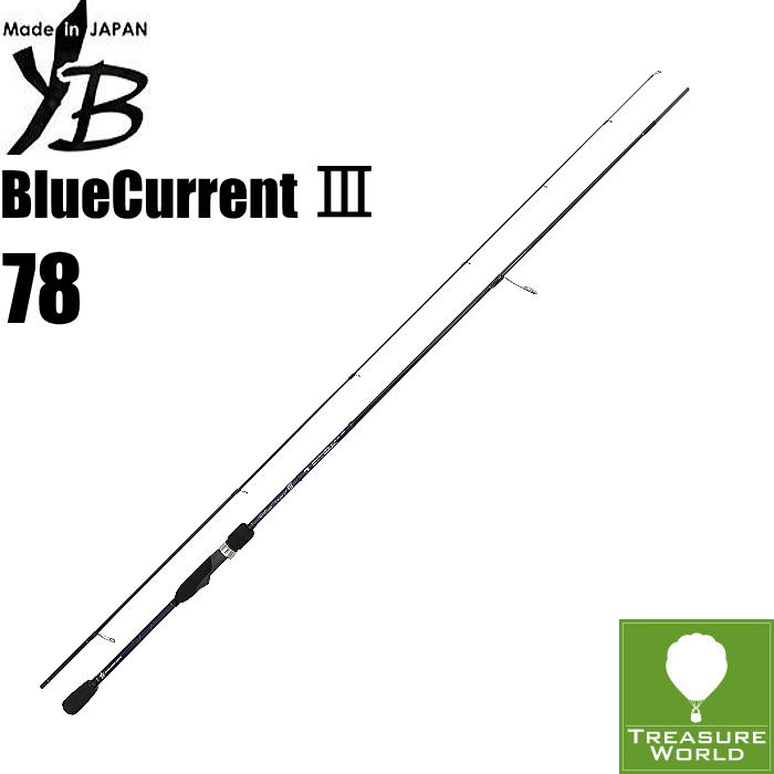 ヤマガブランクス ヤマガブランクス ブルーカレントIII 78 (ロッド