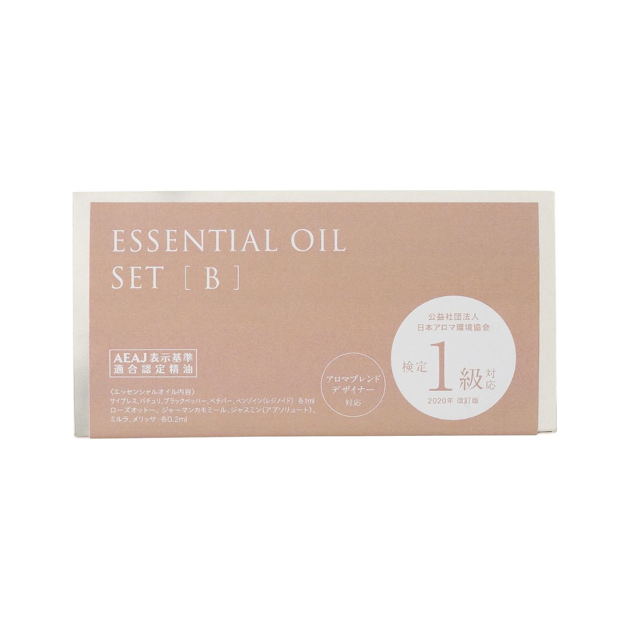 楽天市場】【 生活の木 公式 】エッセンシャルオイル入門セットB