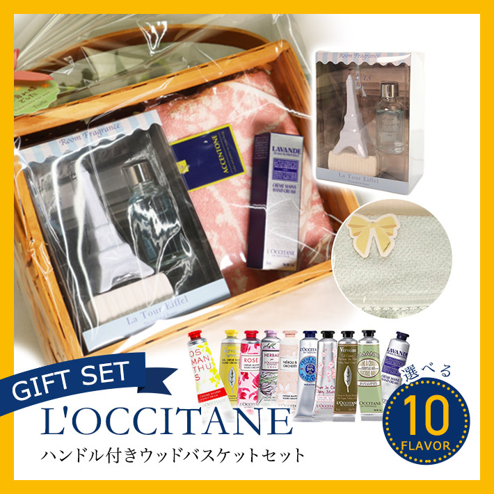 楽天市場】ホワイトデー お返し ロクシタン ハンドクリーム ギフト