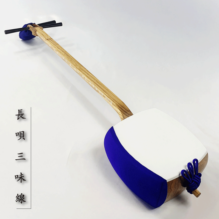 楽天市場】東亜楽器製 TOAmusic 長唄三味線 初心者セット【本体延べ棹+