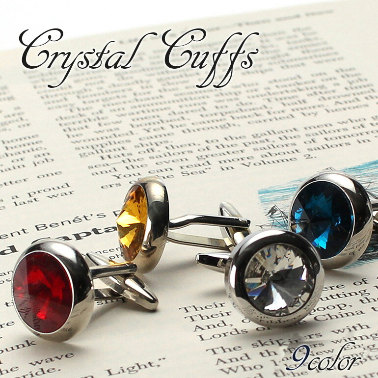 楽天市場】カフス カフスボタン カフリンクス アクセサリー ボタン 9色