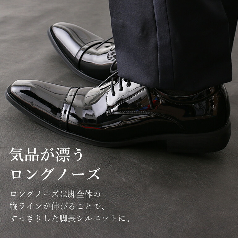 楽天市場】【エナメルシューズ】 結婚式 新郎 タキシード 靴 どこで