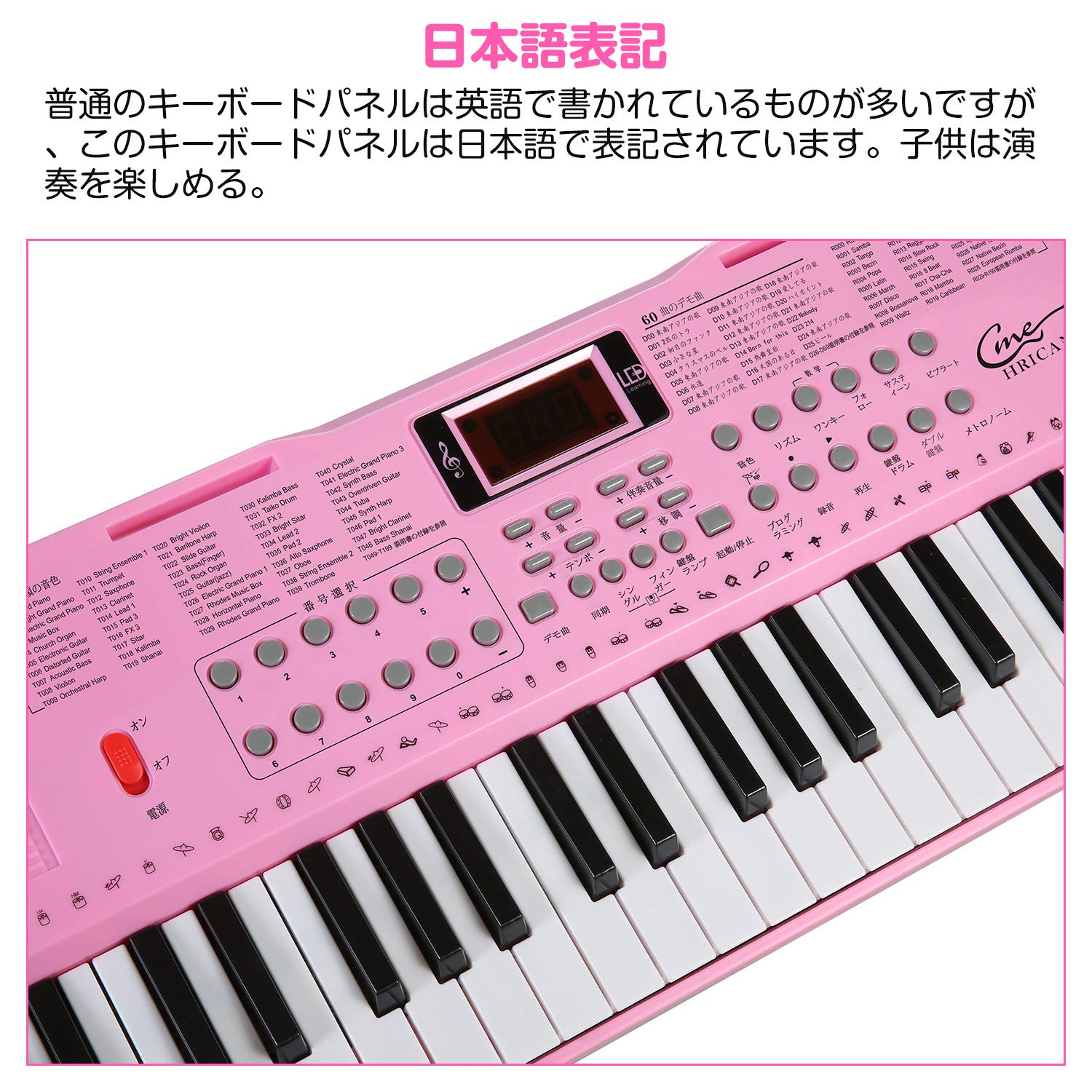 楽天市場】【送料無料】Hricane キーボード ピアノ 電子ピアノ 61鍵盤