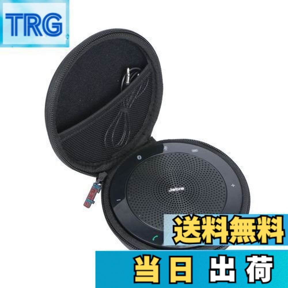 楽天市場】【送料無料】Jabra ジャブラ Speak2 40/55 Jabra SPEAK 510