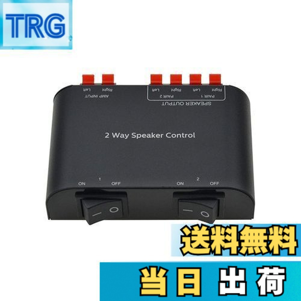 楽天市場】lux スピーカーセレクター as 55の通販