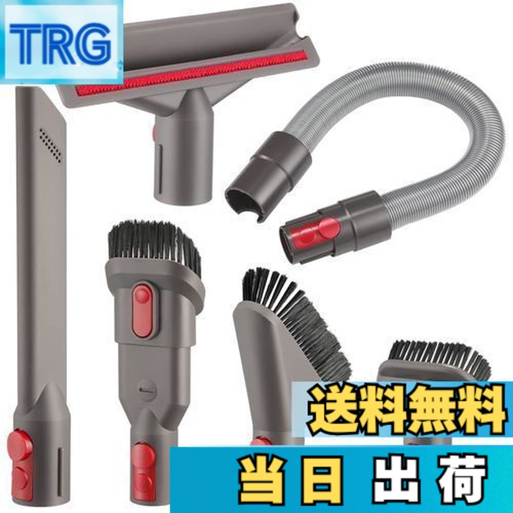 楽天市場】【送料無料】ダイソン アタッチメント Dyson V7 V8 V10 V11