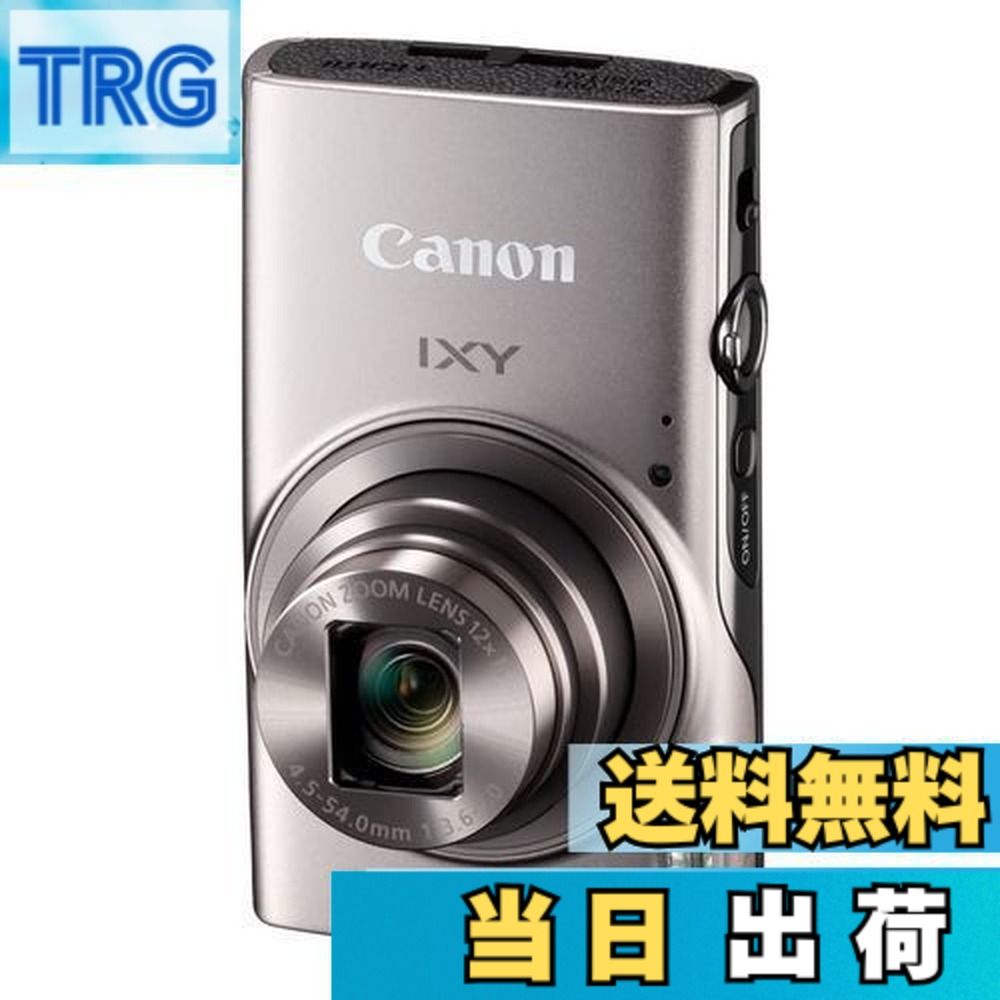 ixy650 シルバー」の人気商品一覧 | 安い商品を通販サイトから探す