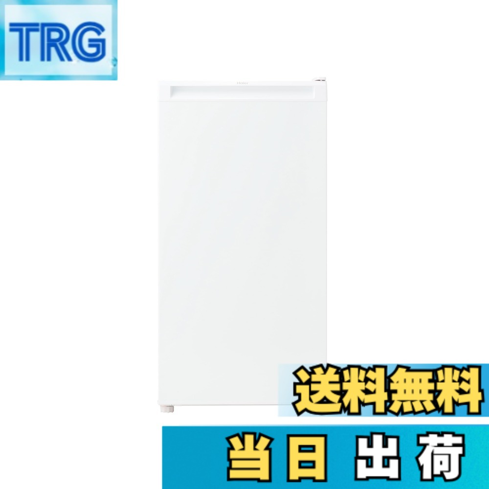 ハイアール 冷凍庫 102l」の人気商品一覧 | 安い商品を通販サイトから