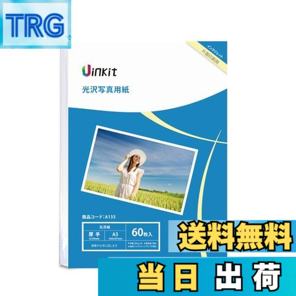 A3 写真用紙」の人気商品一覧 | 安い商品を通販サイトから探す - 価格.com