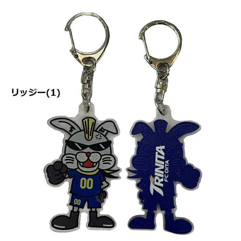 楽天市場】大分トリニータアクリルキーホルダー各種 : クラブトリニータ