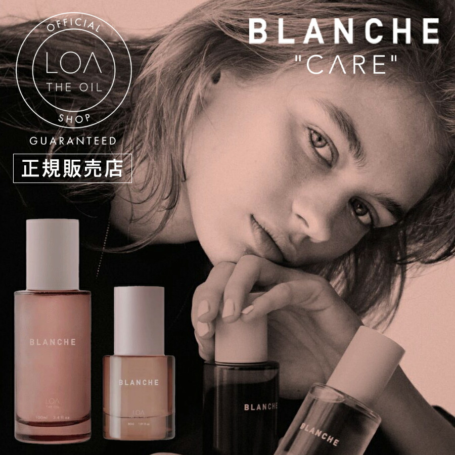 楽天市場】【正規販売店】LOA THE OIL 'CARE' ロアオイル 'ケア