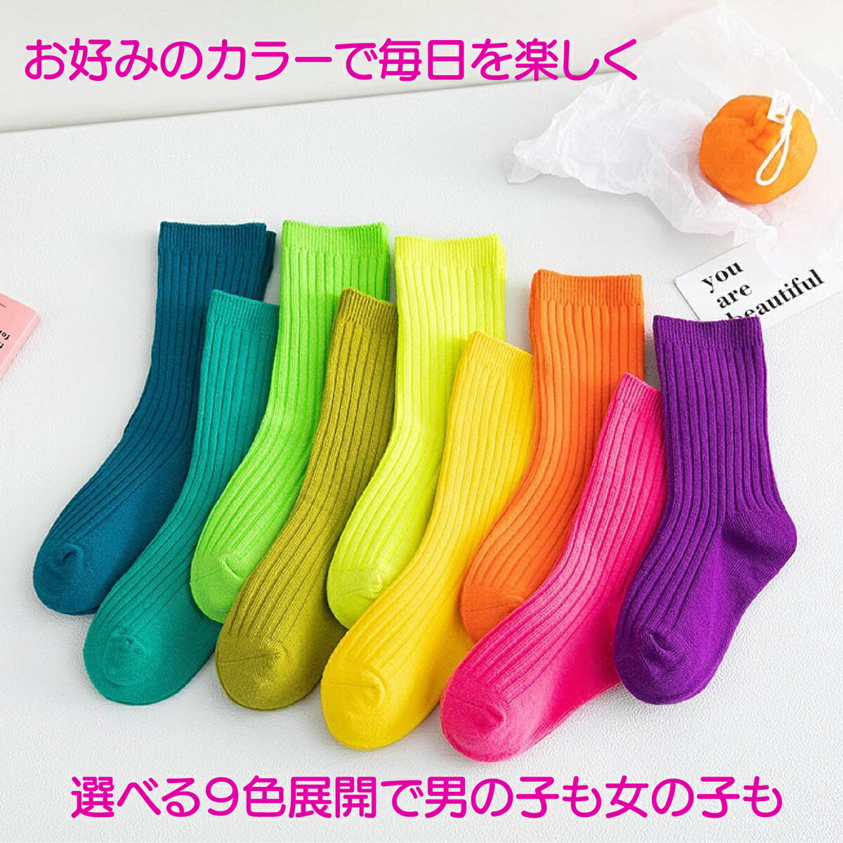 楽天市場】【送料無料】 キッズ カラーソックス 子供服 ソックス 靴下