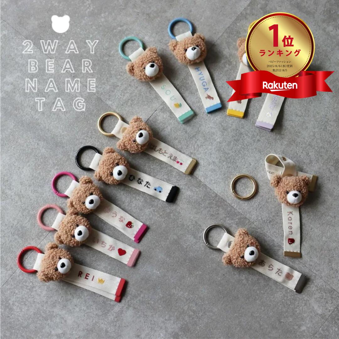 楽天市場】【5点までネコポス可】TRICK HOLIC オリジナル ネームタグ