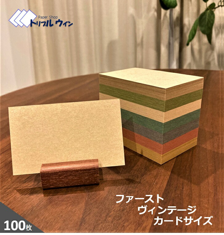 楽天市場】ハガキ 200枚 無地の通販