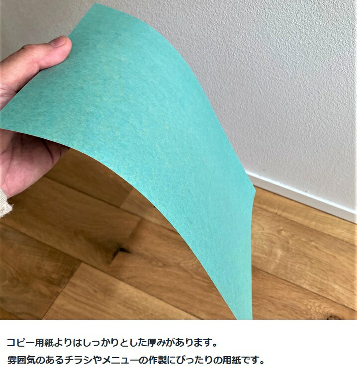 楽天市場】ファーストヴィンテージ A4サイズ 210mm×297mm 50枚 四六判