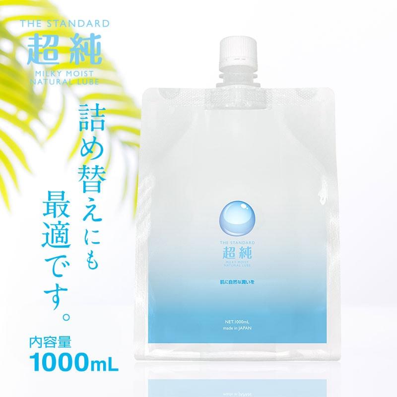 楽天市場】超純ローション ミルキーモイスト 1000ml｜白濁潤滑