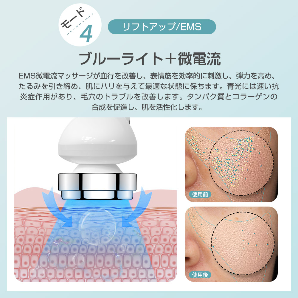 楽天市場】楽天1位 温冷美顔器 超音波美顔器 1台13役多機能美顔器