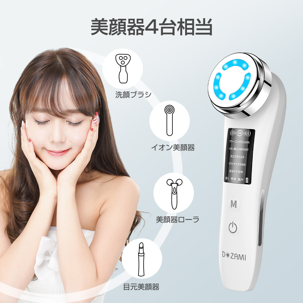 多機能美顔器 ITEM NO. A-123 多機能美顔器 ITEM NO. A-123 美容家電